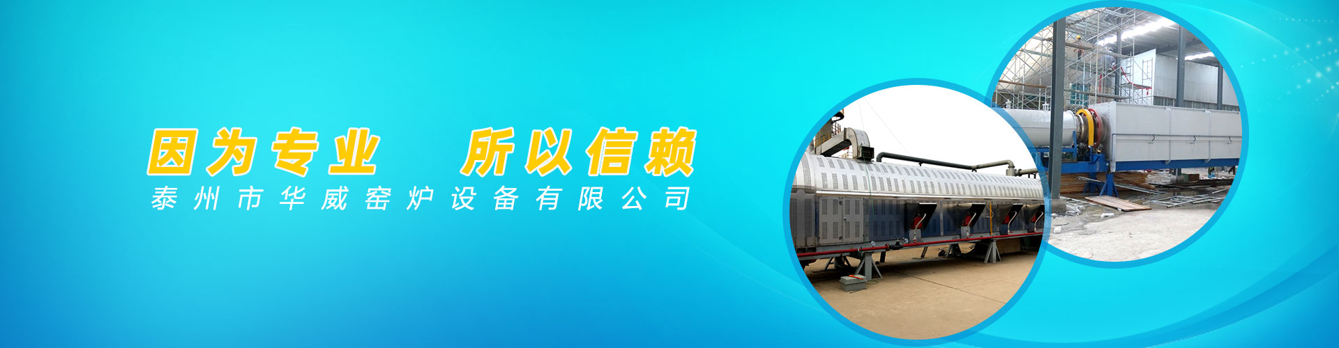 泰安市時(shí)時(shí)在線(xiàn)農(nóng)業(yè)科技有限公司