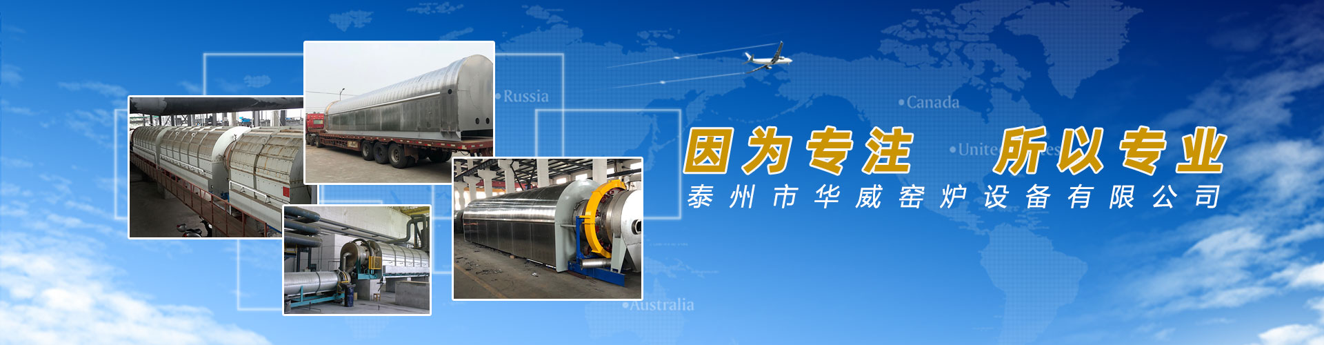 泰安市時(shí)時(shí)在線(xiàn)農(nóng)業(yè)科技有限公司
