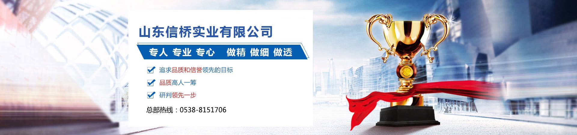 泰安市時(shí)時(shí)在線(xiàn)農(nóng)業(yè)科技有限公司